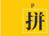 七夕節(jié)：蒙泰護(hù)理手術(shù)體位墊廠家來送禮了，參與活動(dòng)更多優(yōu)惠等您來！